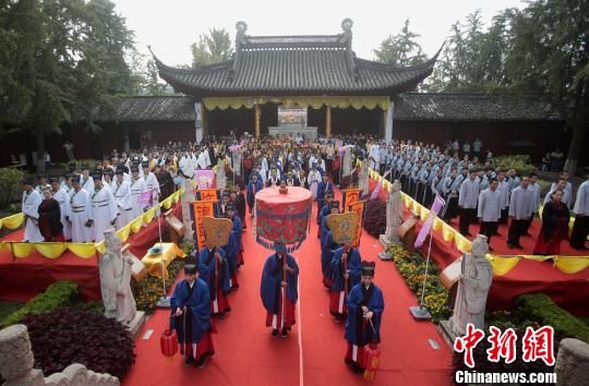 南京夫子庙百人着汉服祭孔纪念孔子诞辰2565周年